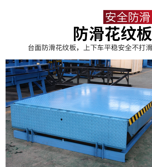 嘉峪关固定式登车桥核心规格与选型指南