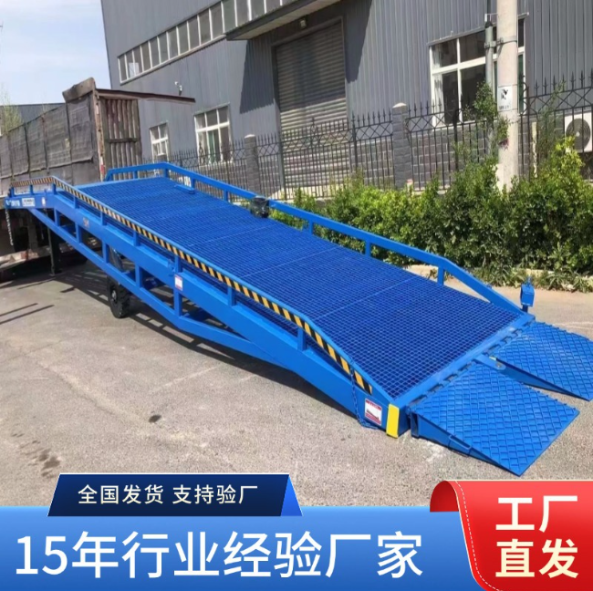 嘉峪关移动式登车桥