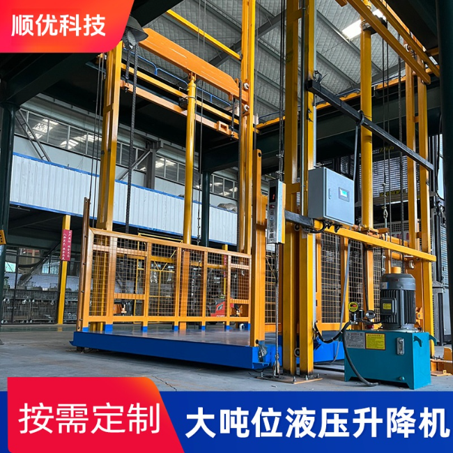 嘉峪关导轨式升降机